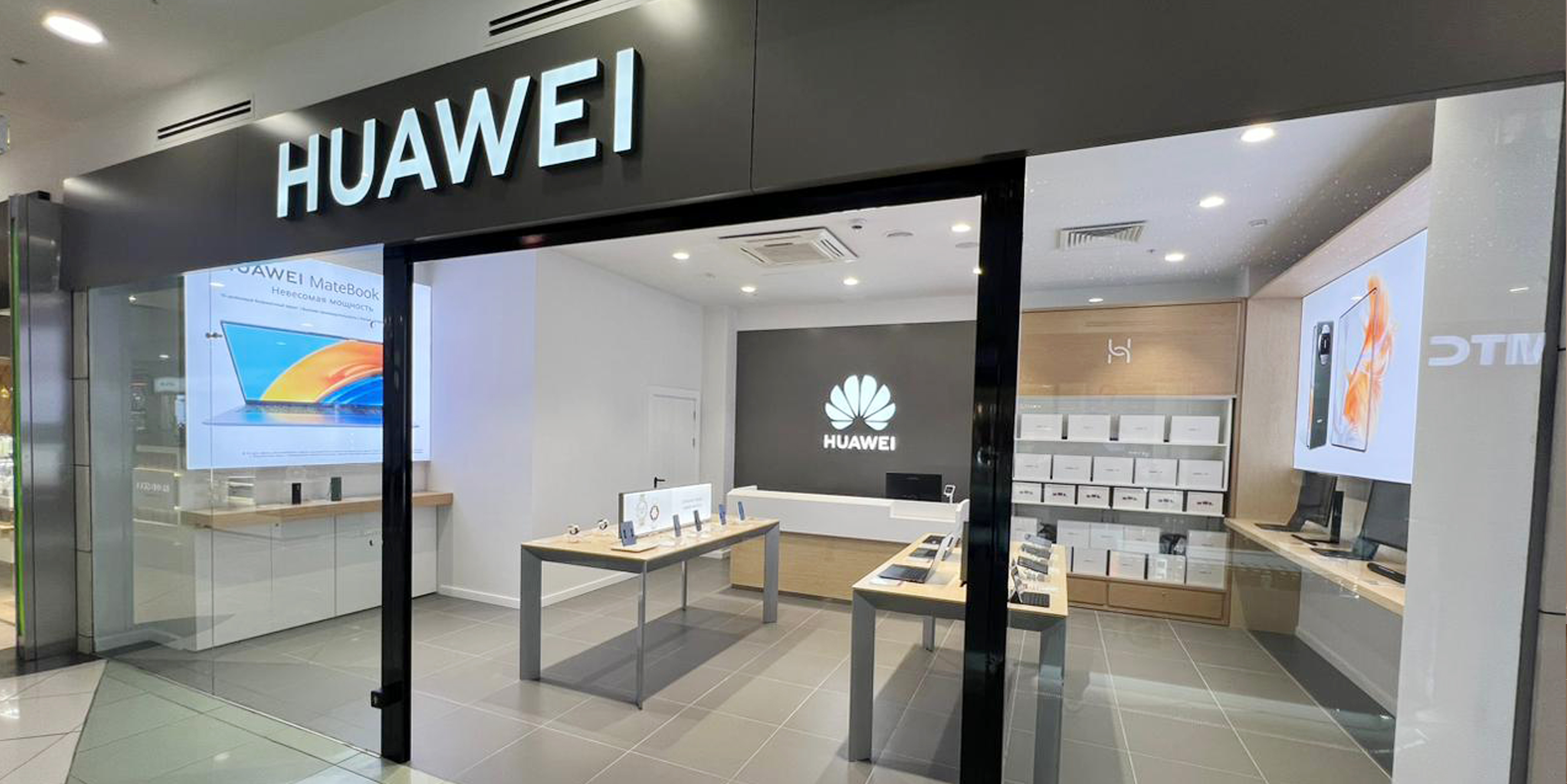 Магазин Фестиваль HUAWEI